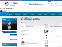 Tablet Screenshot of nika-ekb.ru